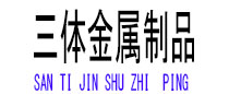 竹溪光伏配件